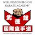 Wellington Region Karate Academy - Sapius Ltd