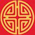Wellington Chinese Garden Society Inc.