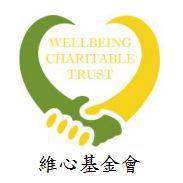Wellbeing Charitable Trust
