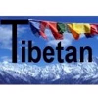 Tibetan Nomad Aid Trust