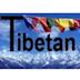 Tibetan Nomad Aid Trust's avatar