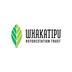 Wakatipu Reforestation Trust