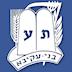 Bnei Akiva New Zealand's avatar
