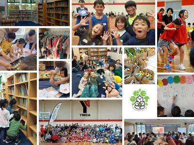 Save Japan Kauri Education Trust! Help Us Keep the Heartbeat of the Japanese Community Alive