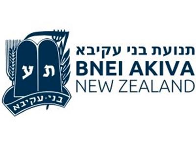 Bnei Akiva New Zealand