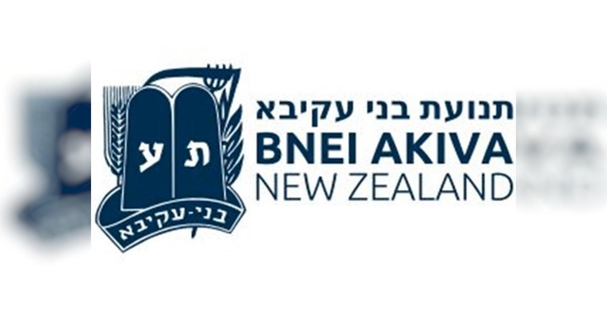 Bnei Akiva New Zealand - Givealittle
