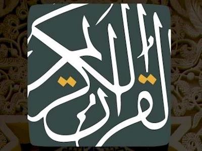 The New Zealand Zakat Fund, this year pay your Zakat locally.