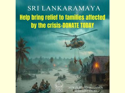 Sri Lanka Cyclone Relief Appeal