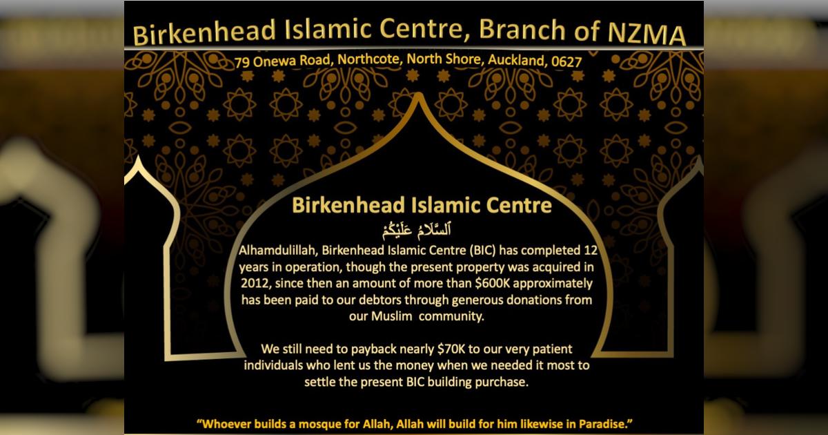 Birkenhead Islamic Centre Givealittle