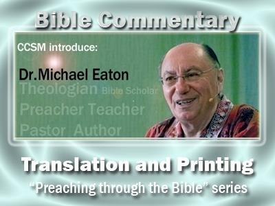 Eaton Bible Commentary Translation & Distribution