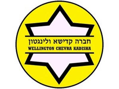 Wellington Chevra Kadisha Cemeteries Appeal 5771