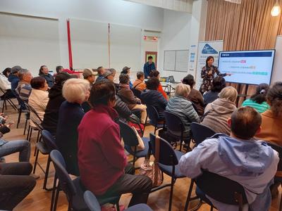 Chinese Services Project - 華人服務專案- 護腦同行 (Caring for people with dementia together)