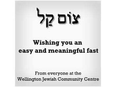 Yom Kippur Appeal 5775