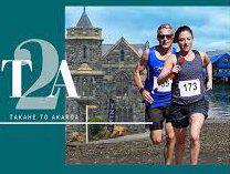 Takahe 2 Akaroa Relay