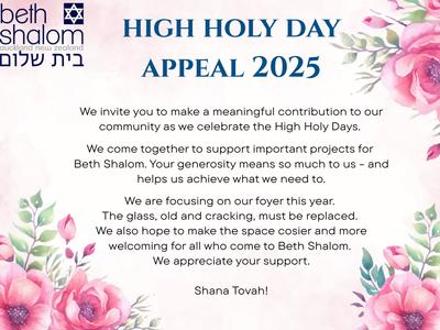 High Holy Day Appeal 2025